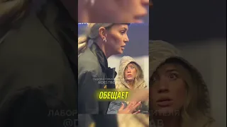 СТЮАРДЕССА СПАСЛА ДЕВУШКУ от ПРЕСТУПНИКА 😱 #shorts