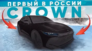 Toyota Crown 2022  Эксклюзивный обзор самого нового беспробежного крауна из Японии в России.