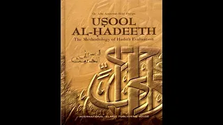 FULL TEXT AUDIO - Uṣool Al-Ḥadeeth, by Dr. Bilal Phillips (Audiobook)