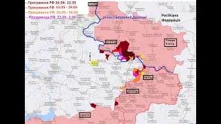 Аналітико 14-ого тижня війни з РФ