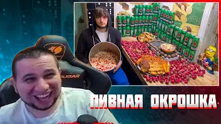 МАНУРИН СМОТРИТ ПИВНАЯ ОКРОШКА ИЗ БУ ПЕЧЕНИ И МЯСА | БАЗА КОРМИТ / РЕАКЦИЯ