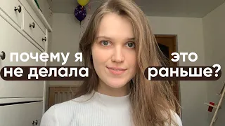 8 ПРАКТИК ОТ ПСИХОЛОГА, которые мне помогли