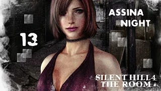 Silent Hill 4: The Room (Пленник четырех стен: серия 13)