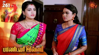 Pandavar Illam - Ep 261 | 28 Sep 2020 | Sun TV Serial | Tamil Serial