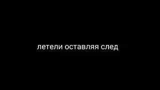 как думаете что с ней потом стало?