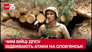 💥 Шведські гранатомети проти російських танків: чим бійці ДПСУ відбивають атаки на Слов'янськ