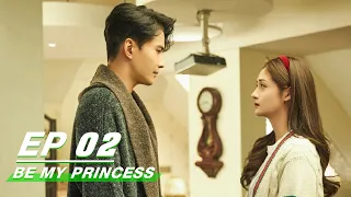 【FULL】Be My Princess EP02: Mu Tingzhou Gives Ming Wei One Day to Prove Her Abilities | 影帝的公主 | iQIYI