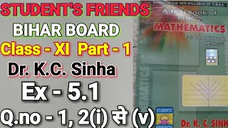 Bihar Board, Math, Dr. K.C. Sinha, Students' Friends, Class XI, Ex 5.1 Q. 1 & 2(i) से (v) तक, Trigo