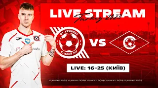 Кривбас - Септемврі  LIVE  16:25