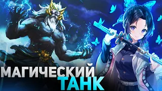 НЕУБИВАЕМЫЙ МАГИЧЕСКИЙ ЗЕВС  В DOTA 1X6 / RAZE1X6 ИГРАЕТ НА ZEUS (МОЛНИЯ)