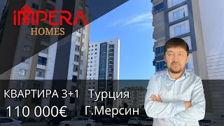 ПРОСТОРНАЯ КВАРТИРА 3+1 С ГАЗОМ!!!