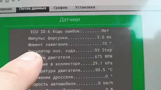 Сканер-адаптер OBD-1 TOYOTA