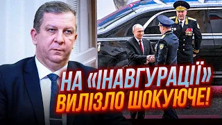 🤬Цей КУСОК ВІДЕО з інавгурації ВИРІЗАЛИ, Макрон відправив ТАЄМНОГО агента? істерія страшна | РЕВА