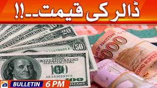 Geo News Bulletin 6 PM | Dollar Prices decreased! | 15 August 2022