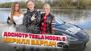 Кирилл The Warpath и его Tesla: что возит с собой папка Тесел и почему его Model 3 такая грязная?