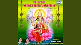 Sri Lakshmi Sahasranama Stotramala