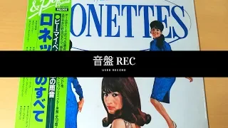 【音盤REC 】ロネッツのすべて/THE BEST OF THE RONETTES