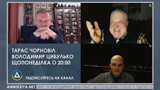 видели лицо Ермака?. члены Зе политбюро аплодировали как сумасшедшие.. Чорновил и Цибулько