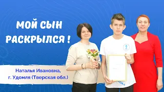 Дислексия. Коррекция. Метод Татьяны Гогуадзе