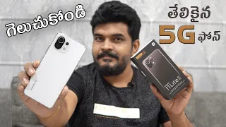 Xiaomi 11 Lite NE 5G Unboxing & Quick Review || in Telugu ||