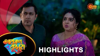 Akash Kusum  - Highlights |15 Feb 2024| Full Ep FREE on SUN NXT | Sun Bangla Serial