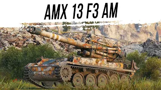 Не АРТА, а ИМБА - AMX 13 F3 AM