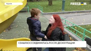 Оккупанты разлучили мать с сыном. История украинской семьи