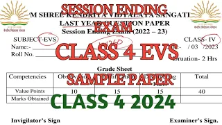 kvs class 4 evs annual exam question paper #annual #class4 #evs #ncert #kvs #kv #cbse @KVS360