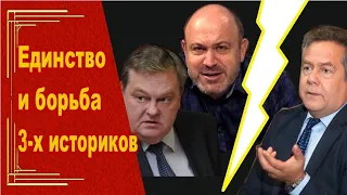 Про Шоу 3-х историков - Платошкина, Спицына, Колпакиди, при участии "Авроры". Видео №2