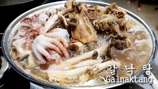Mukbang Galnaktang kfood eatingshow realsound koreanfood