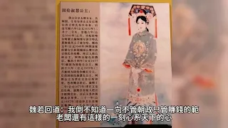 【千金有福】608 609 有聲字幕小說