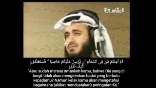 Surah Al - Mulk - Mishary Rashid Alafasy (Terjemahan Bahasa Indonesia)
