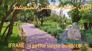 افران جوهرة الاطلس المتوسط؛Ifrane :la petite suisse du maroc