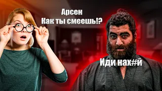 КАК РЕШИТЬ КОНФЛИКТ С ЖЕНЩИНОЙ?! ОНА ВСЕГДА ПРАВА?