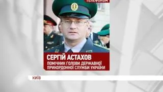 Януковича не випустили з донецького аеропорту. АУДІО