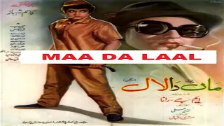 MAA DA LAL (1974) HABIB, FIRDOUS, ALIYA, YOUSAF KHAN, ZAMURRAD - OFFICIAL PAKISTANI MOVIE