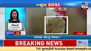 Latest News Happenings Of This Hour : 06-10-2023 | Tv9GujaratiNews