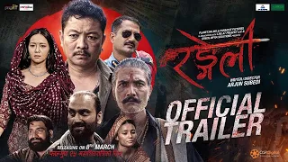 RANGELI | Movie Official Trailer 2024 | Dayahang Rai, Miruna Magar, Arpan Thapa, Bijaya B, Prabin K