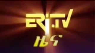 Eritrea ERi-TV News (May 26, 2017)