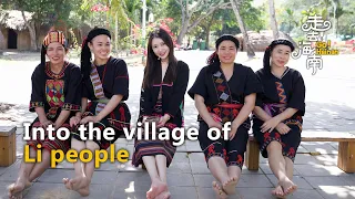 Go! Hainan: Life of the Li ethnic group