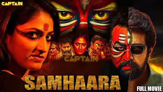 Chiranjeevi Sarja, Hariprriya & Kavya Shetty Hindi Dubbed Movie | Full HD | Samhaara