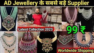 Latest Bridal AD Jewellery | Premium Designer Jewellery with Price | Best AD jewellery collection