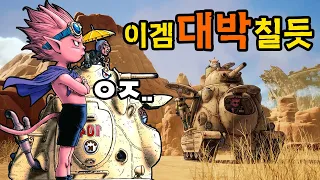 베일에 가려져있던 액션RPG초대작 샌드랜드 한방에 싹다 보여드림