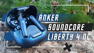 БЕСПОДОБНЫЙ ЗВУК🔥 БЕСПРОВОДНЫЕ НАУШНИКИ Anker Soundcore Liberty 4 NC ANC LDAC МУЛЬТИПОИНТ ! УЖЕ БЫЛО