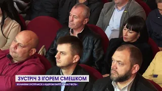 Зустріч з волинянами. Про ідеологію, політику, демократію, армію, вступ до НАТО та розбудову партії