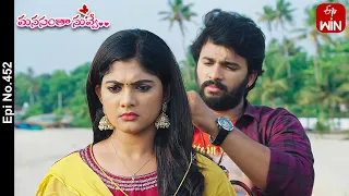 Manasantha Nuvve | 29th June 2023 | Full Episode No 452 | ETV Telugu