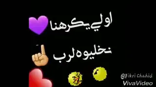 الشاب بلال لي بغانا نعطوه القلب 💝🥰🤠