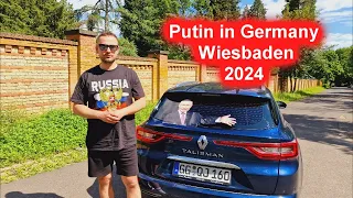 Путин радует всех в столице Hessen(Germany)