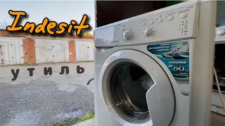 INDESIT IWUB4085 | Утиль