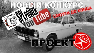 Прыгающая и громкая Волга. ЛОУРАЙДЕР. #Автозвук13 #самыегромкие #волгапрыгает